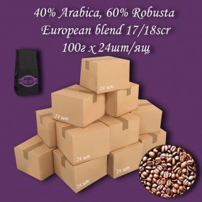 Кава зернова European blend 40%A/60%R 17/18scr 100г (24шт/ящ)
